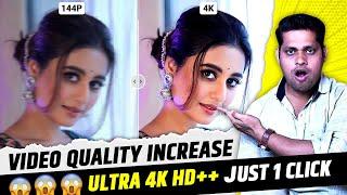 How To Convert Normal Video To 4K ULTRA HD On Android | Normal Video Ko HD Video Kaise Banaye