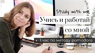 Осень  Учись и работай со мной в тишине!