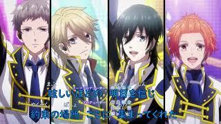 B-project  Zecchou Emotion opening lyrics / Bプロ  絶頂＊エモーション  カラオケ