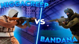 БИТВА ЗА КАРТЕЛЬ NiggaCreep vs Bandana. РОЗЫГРЫШ ПРЕМКИ.