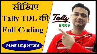 Amazing TDL Deployment: Full Coding in Hindi, Make Own Menu in Tally|| Make TDL file for Tally