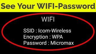 How To See Connected Wifi Password In Android Mobile(Works For All Samsung Phones)