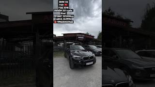 BMW X6 ГОД 2016 ОБЪЕМ 3.0 turbo disel учёт  #москва#франция#европа#астана#ташкент#баку