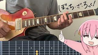 Bocchi's Solo  (Accurate Cover + Chord Shapes) - Ano Band Live Intro Tabs