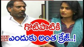 We are Always Available To The Public | TDP  Gottipati Ravi Kumar | Mahaa News