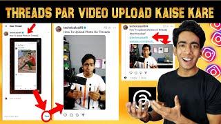 Threads Par Video Upload Kaise Kare | How To Upload Video On Threads | Threads Par Video Kaise Dale