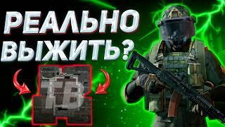 ARENA BREAKOUT | ГАЙД | КАК ВЫЖИТЬ НА ТВ В АРЕНА БРЕЙКАУТ?