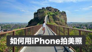Sub️5 iPhone Travel Photo Tips!