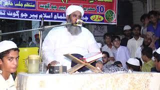 Molana Mufti Muhammad Tahir Halejvi  Mufti Muhammad Tahir  At PIR JO GOTH