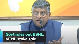 Govt rules out BSNL, MTNL stake sale