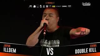 ILLDEM VS DOUBLE KILL｜Asia Beatbox Championship 2018  Semi Final  Tag Team Battle