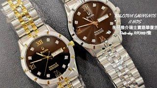 BULOVA EMINENCE II 朱仔推介《瑞士製造寶路華 卓爾系列NOS RONDA 超薄石英機芯⌚DAY-DATE 藍寶石 》快閃優惠⌚HK988/1隻tel96699429停產款