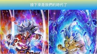 ［艾倫］七龍珠爆裂激戰（Dokkan Battle)  藍區 野獸飯 這應該是目前最強的隊伍了