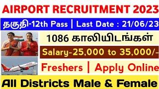 1086 Vacancies |️Airport Recruitment | 12th Pass | Salary-25000-35000 | Freshers | TAMIL..