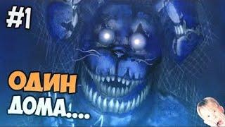 OfficialZelel FNAF 4 (УДАЛЁННОЕ ВИДЕО!) ЧАСТЬ 1