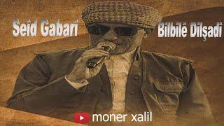 Seîd Gabarî - Bilbilê Dilşadî