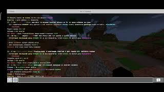 Minecraft Nexland.ru klan top