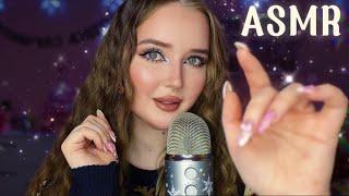 БЫСТРЫЙ АСМРДля твоего крепкого сна FAST asmr