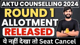 AKTU Counselling 2024 Round 1 Result Released Must Watch | UPTAC Choice Filling 2024 | UPTU 2024