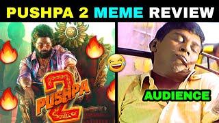 PUSHPA 2-MEME REVIEW | ALLU ARJUN | SUKUMAR | RASMIKA | TODAY TROLL | TRENDING TROLL MEME