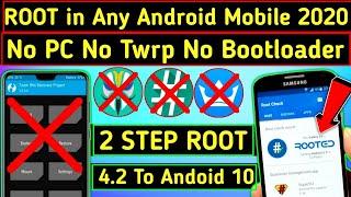 HOW TO GET ROOT IN ANY MOBILE IN JUST 2 STEPS | 2020 NEW ROOTING APP | NO PC NO TWRP NO BOOTLOADER