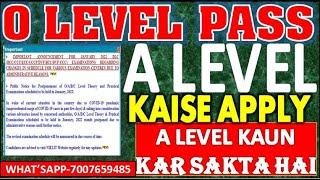 A LEVEL KAUN KAR SAKTA HAI | A LEVEL QUALIFICATION | O LEVEL PASS JULY 2022