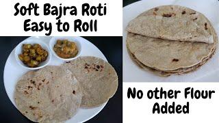 Easy Bajra Roti - Soft & Thin, Easy to Roll|No Wheat|Gluten-Free Bajra Flour Recipe|Culinary Aromas