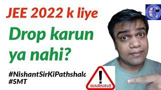 No Drop | Partial drop | Full Drop for JEE 2022 | What's best for you? Pros and cons