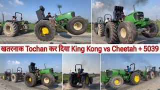 Full fun tochan // 3 नो tractor के सात करा मज़ाक़ // 5210 vs 5050+5039 tochan 