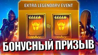 Стрим № 352 Капитан Пёсик Raid Shadow Legends