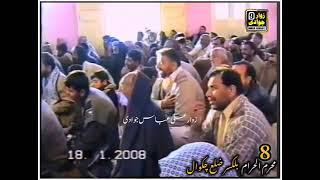 Zakir Ghazanfar Abbas Gondal | Ali Akbar As | Balkassar District Chakwal | 2008 | Yadgar Majalis