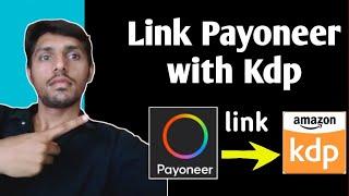 how to link payoneer with amazon kdp || Attach kdp Account with Payoneer