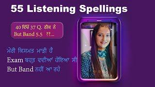 26 August exam listening | Real Exam IELTS Listening Spellings