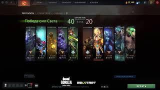 Fast Cup Dota 2