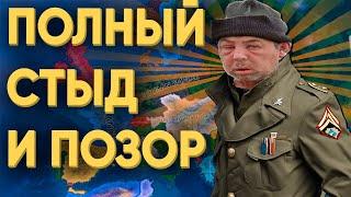 ПОЧЕМУ НЕ НАДО ПЬЯНЫМ ИГРАТЬ В HEARTS OF IRON 4