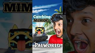 HOW TO CATCH MIMOG | Palworld | Dattrax Gaming #shorts #gaming #palworld