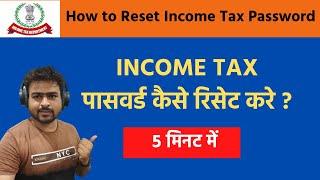 How to Reset Income Tax Login Password with Aadhar OTP , DSC , Security Questions, Registered Email