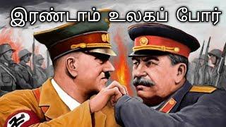 WORLD WAR 2 / LEFT WING TAMIL