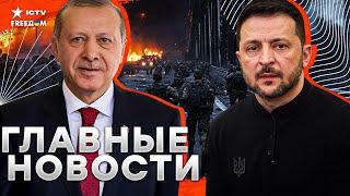 Эрдоган ПОСТАВИЛ Путина НА МЕСТО  Турция ГОТОВА отправить ВОЙСКА в Украину! Разведданные от Франции