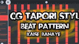 Fl Studio mobile me | Cg Tapori Style Beat Pattern Kaise Banaye