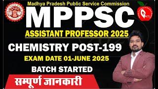 MPPSC Assistant Professor Chemistry 2025 Vacancy| Exam Date | Application Form | Syllabus | Gacs