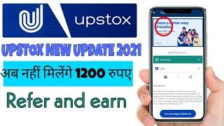 Upstox new update 2021 | upstox decrease refer amount | refer and earn