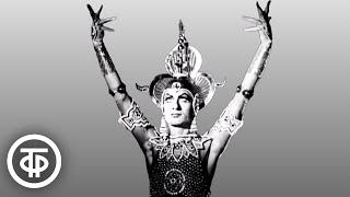 Индийский ритуальный танец "Золотой бог". Исполняет Махмуд Эсамбаев (1973)