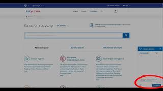 сертификат о вакцинации – СТАРАЯ ИНСТРУКЦИЯ 2020