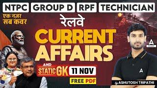 11 Nov Current Affairs 2024 | All Railway Exam Current Affairs |GK Question & Answer |Ashutosh Sir