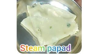 विदर्भातील पानावरचे / वाफेवरचे ओले पापड / Steam papad / Instant papad/ Rice papad/ panavarche papad