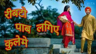 New Rasiya Whatsapp Status !!!! New Ragni whatsapp status !!!  New Rasiya 2020 !!! The Star Chandela