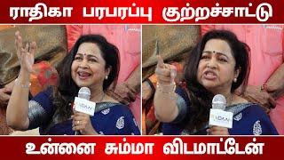 Radhika Sarathkumar Angry Speech I Hema Committee I Vishal I Bayilvan Ranganathan I Cinema5D