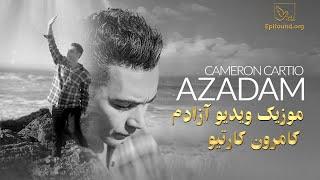 AZADAM/ Cameron Cartio آزادم/ کامرون کارتیو