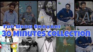 30 Minutes Shayari Collection // Top 50 Shayari // Urdu Shayari //Love Shayari#shayari